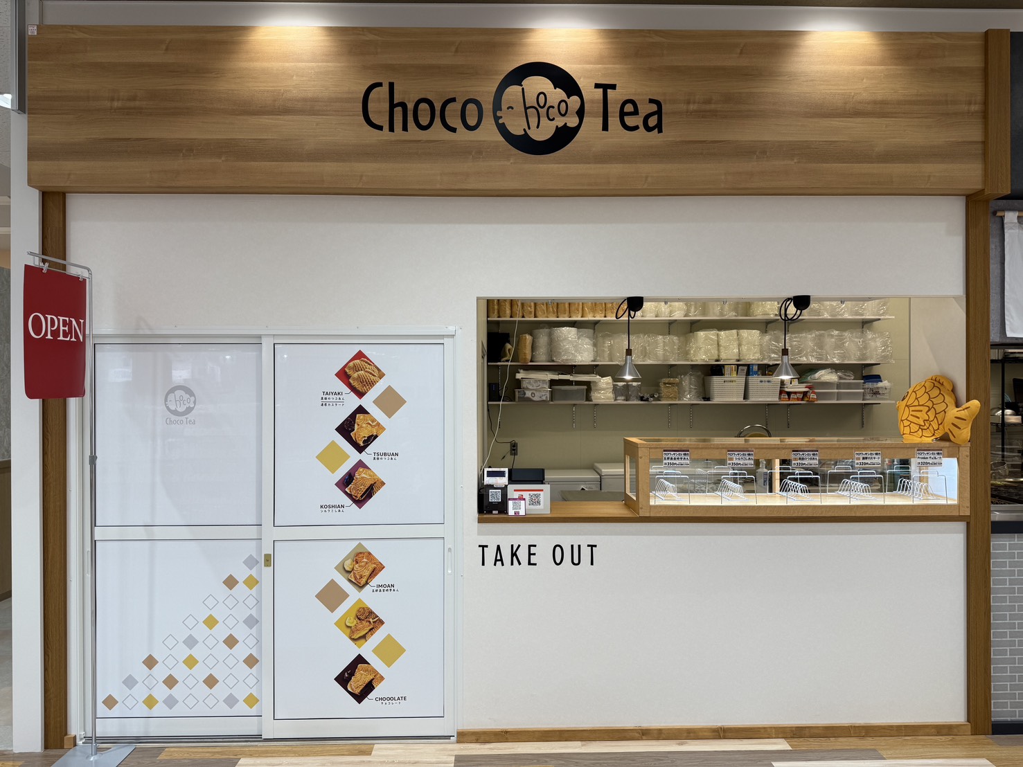 Choco Tea