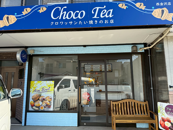 Choco Tea